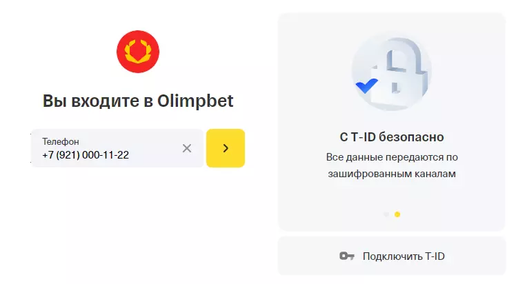 Олимбет кг: регистрация через Т-банк